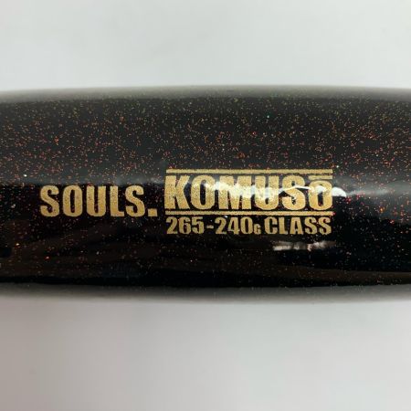  SOULS ソウルズ ポッパー  KOMUSO 265-240
