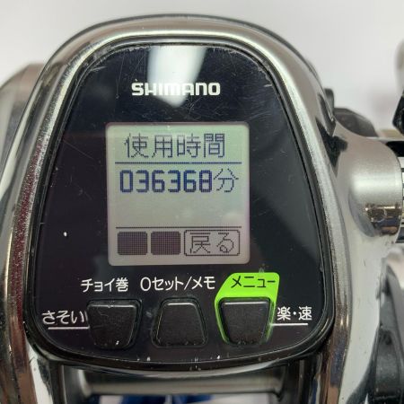  SHIMANO シマノ 電動リール 12フォースマスター3000MK 02907