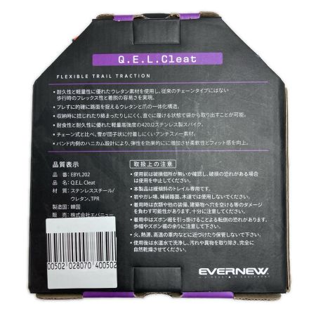  EVERNEW エバニュ チェーンスパイク 未使用品(S) EBYL202