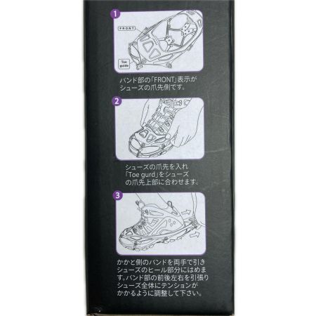  EVERNEW エバニュ チェーンスパイク 未使用品(S) EBYL202