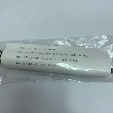  フラッシュユニオン ポッパー 未使用品(S) ｶﾞｯﾂｽﾃｲﾅ-235