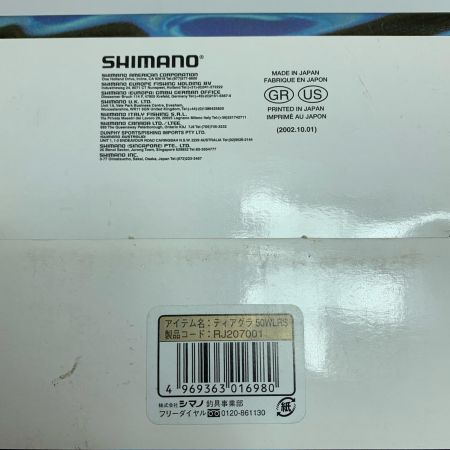  SHIMANO シマノ 両軸リール  ﾃｨｱｸﾞﾗ50W L.R.S