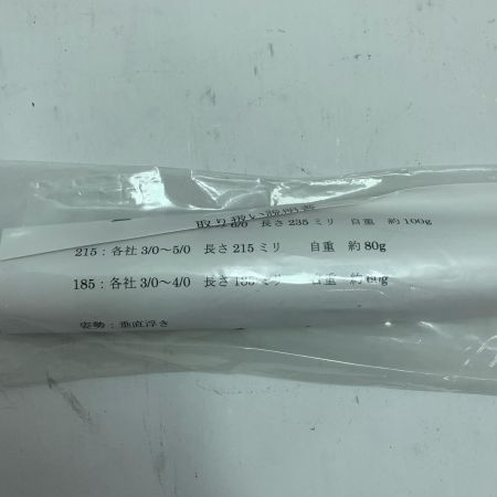  フラッシュユニオン ポッパー 未使用品(S) ｶﾞｯﾂｽﾃｲﾅ-235