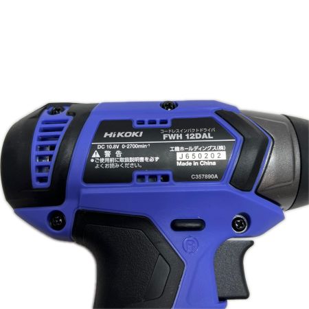  HiKOKI ハイコーキ インパクトドライバ  充電器・充電池2個・ケース付 コードレス式 10.8v FWH12DAL ネイビー
