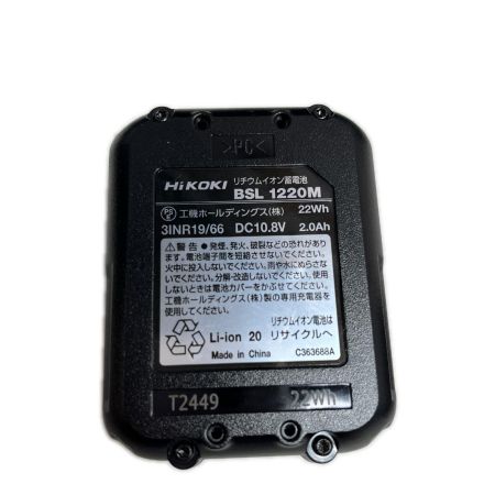  HiKOKI ハイコーキ インパクトドライバ  充電器・充電池2個・ケース付 コードレス式 10.8v FWH12DAL ネイビー
