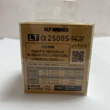 SLPWORKS スプール SLPWLTA2500S  LTα2500S