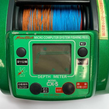  Miya Epoch 電動リール コマンドX-5 ハイパワー コード付き A55728