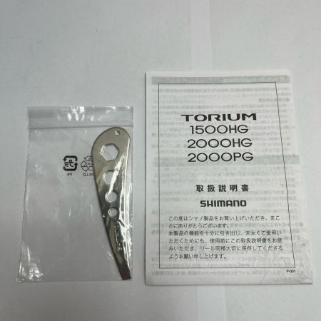 SHIMANO シマノ 両軸リール 20トリウム 2000HG  04220