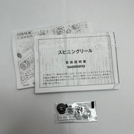 SHIMANO シマノ スピニングリール  23ストラディック 4000XG 045904