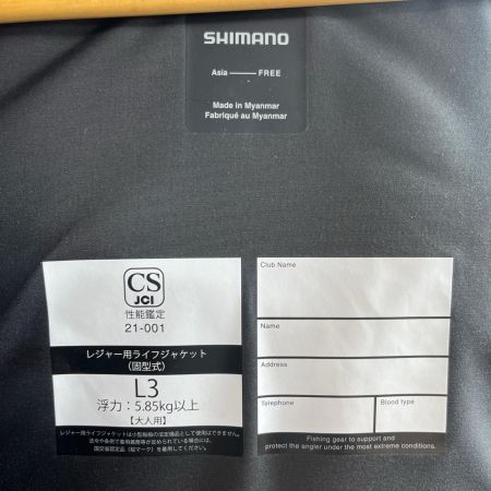 SHIMANO シマノ ライフジャケット   VF-036V