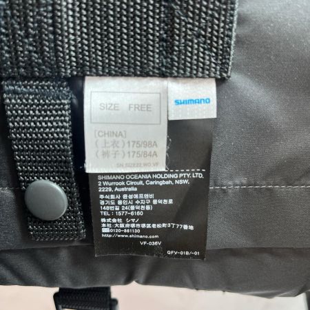 SHIMANO シマノ ライフジャケット   VF-036V