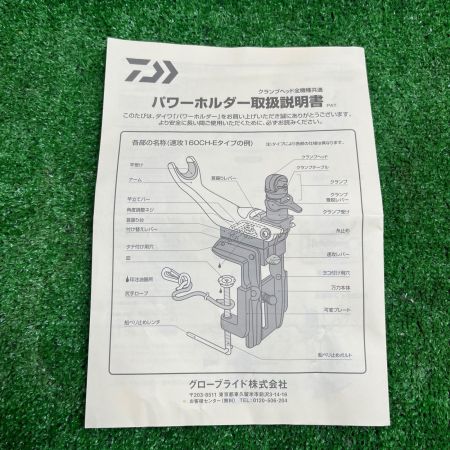 DAIWA ダイワ ロッドホルダー  速攻160CH-E