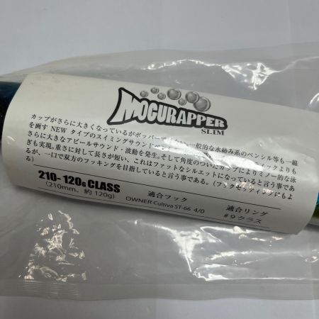 SOULS ソウルズ ポッパー 未使用品(S) ﾓｸﾞﾗｯﾊﾟｰｽﾘﾑ 210-120ｇ