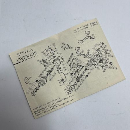 SHIMANO シマノ スピニングリール 01ステラ FW2000S 替えパーツセット SC78D