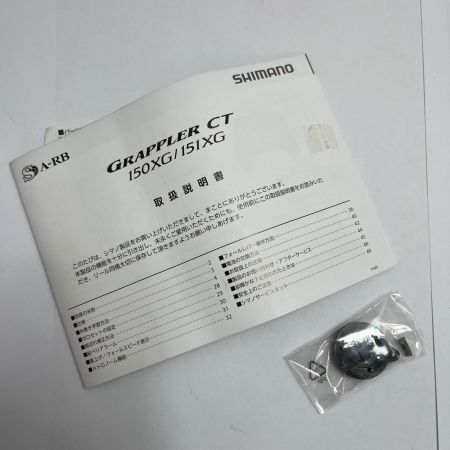 SHIMANO シマノ ベイトリール 19グラップラーCT 150XG 04037