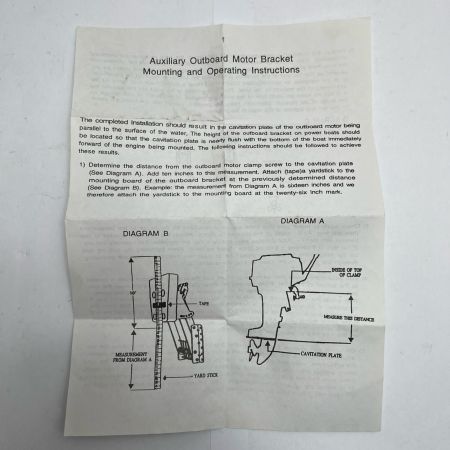 マリンシティ 船外機 使用感有 ブランケット