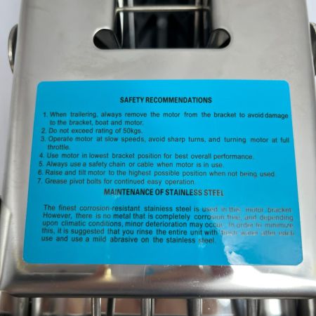 マリンシティ 船外機 使用感有 ブランケット