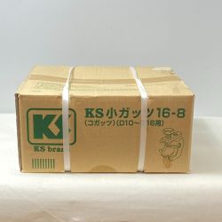 ΦΦ 国元商会 KS小ガッツ Aランク