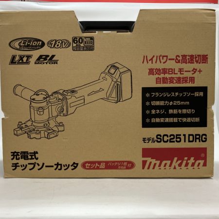 MAKITA マキタ 工具 電動工具 充電式チップソーカッタ SC251DRG 未使用品