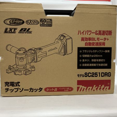 MAKITA マキタ 工具 電動工具 充電式チップソーカッタ SC251DRG 未使用品