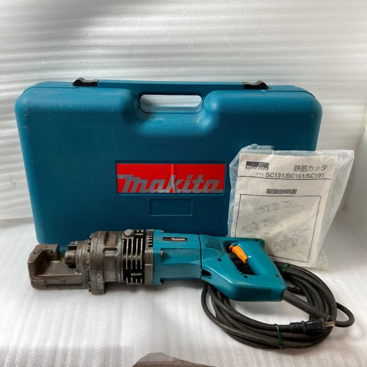 MAKITA マキタ 鉄筋カッター SC161 ブルー｜中古｜なんでもリサイクルビッグバン