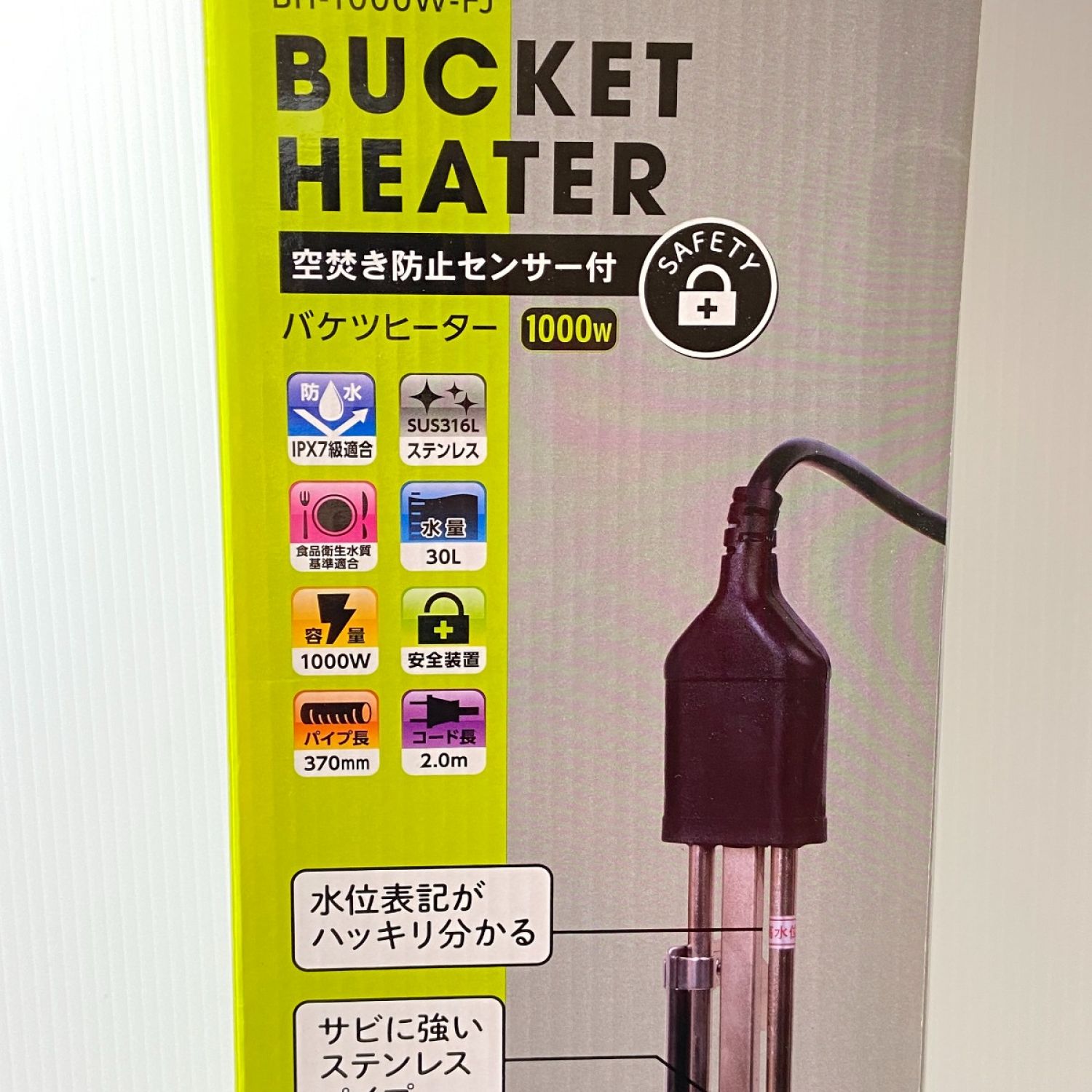 中古】 藤原産業 【未使用品】バケツヒーター BH-1000W-FJ Sランク