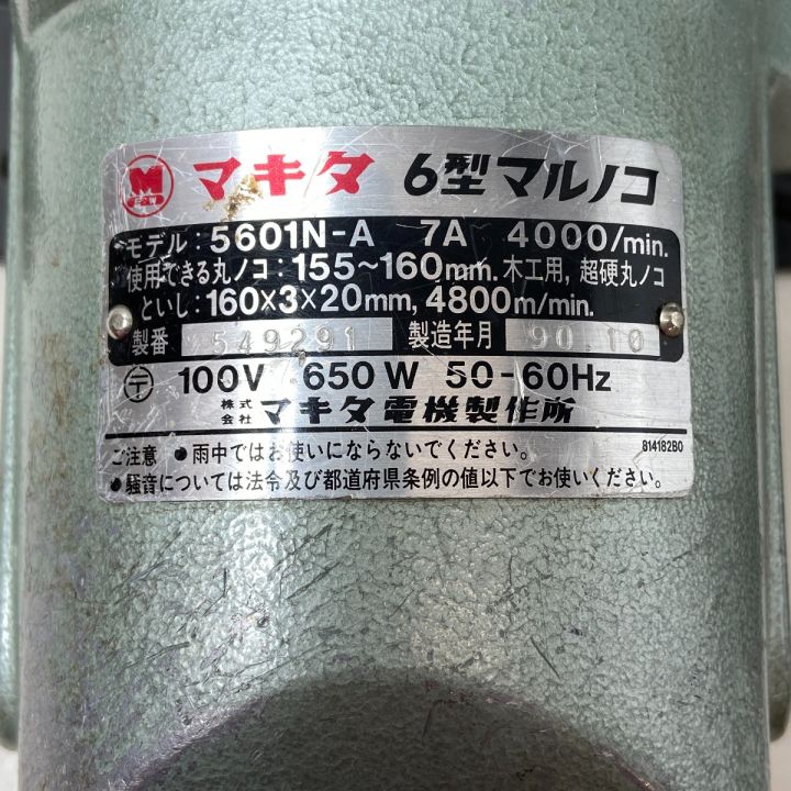 098-190719-n16844 未使用◆makita/マキタ 軽量軽天タッカ AT422CA 使用ステープル 4×10～22mm 連射性能抜群 ピンタッカー マキタ 互換 フィニッシュ ネイラー エアー 針