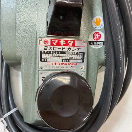  MAKITA マキタ スピードカンナ 1824-A オリーブ