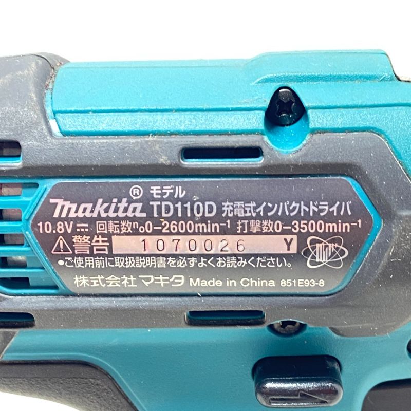 中古】 MAKITA マキタ 10.8V 充電式インパクトドライバ TD110D ブルー