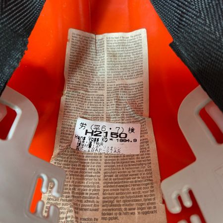  STIHL 林業用ヘルメット H2150