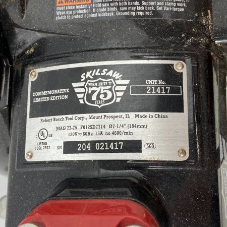   丸ノコ　SKILSAW　MAG77-75 レッド