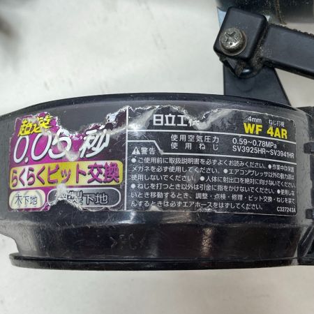  WF4AR エア釘打ち　常圧 パープル