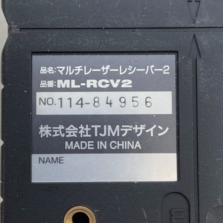  シンワ測定 レーザー墨出し器 77354 ブラック