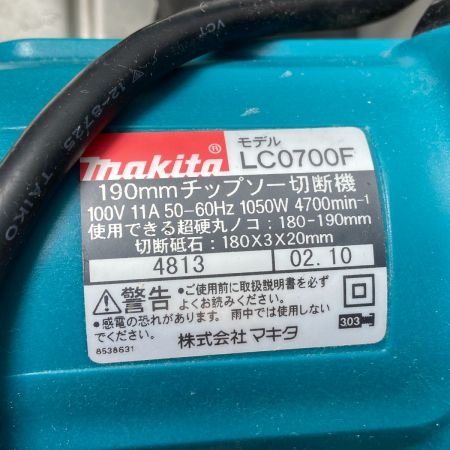  MAKITA マキタ 190mmチップソー切断機 LC0700F ブルー