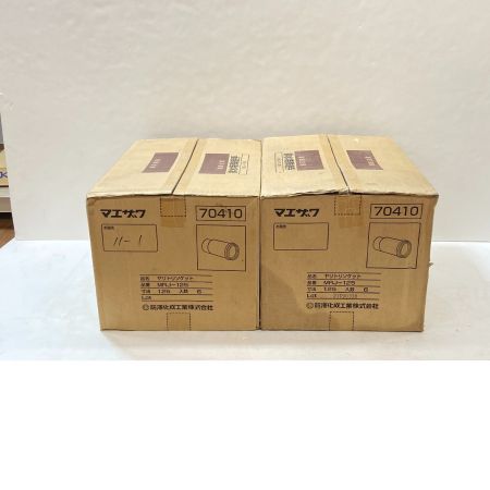  マエザワ 【未使用品】排水特殊継手２箱セット MRJ-125