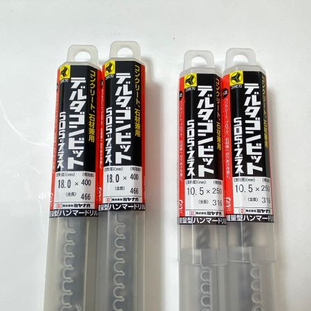  ミヤナガ 【未使用品】デルタゴンビット 18.0×400、10.5×250　4本セット DLSDS18046･DLSDS10531