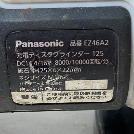  Panasonic パナソニック ディスクグラインダー EZ46A2 ブラック