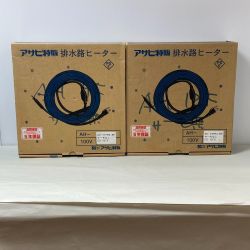 ΦΦ ASAHI アサヒ 排水路ヒーター　サーモ無し 2個セット AH-14FR3.8P Bランク