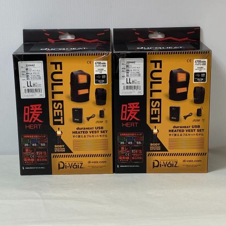  DIVAIZ 【未使用品】電熱ベスト　モバイルバッテリーセット　LLサイズ2個セット 2204AZ