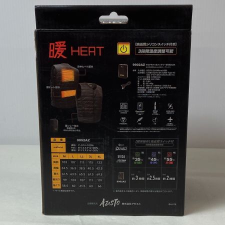  DIVAIZ 【未使用品】電熱ベスト　モバイルバッテリーセット　Lサイズ2個セット 2204AZ