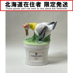 ΦΦ【北海道内限定発送】 ROYAL サントリーローヤル 【北海道内限定発送】【未開封品】プレミアム15年 サントリーオープン2003記念ボトル Sランク 未開栓