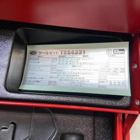  TONE トネ ツールセット TSS4331 レッド