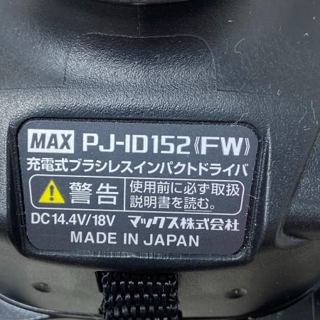  MAX マックス インパクトドライバ PJ-ID152FW ブラック×レッド