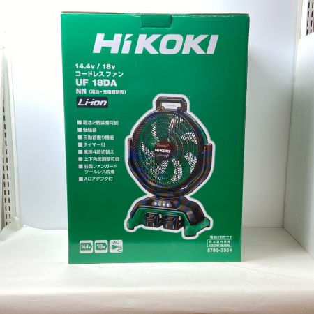  HiKOKI ハイコーキ コードレスファン　14.4V　18V UF18DA グリーン