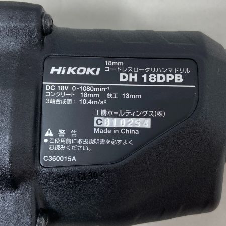  HiKOKI ハイコーキ ロータリーハンマードリル DH18DPB(2XP) グリーン