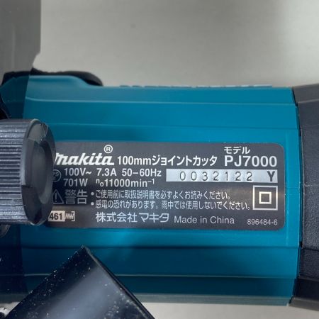  MAKITA マキタ ジョイントカッタ　100mm PJ7000 ブルー