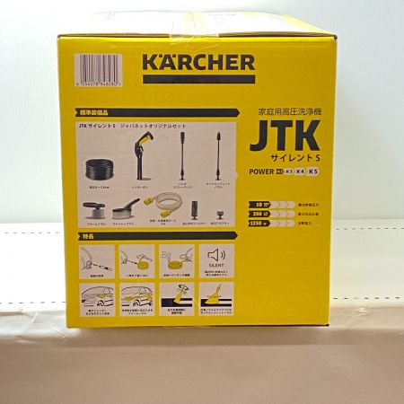  KARCHER ケルヒャー 【未使用品】家庭用高圧洗浄機 JTKｻｲﾚﾝﾄS イエロー
