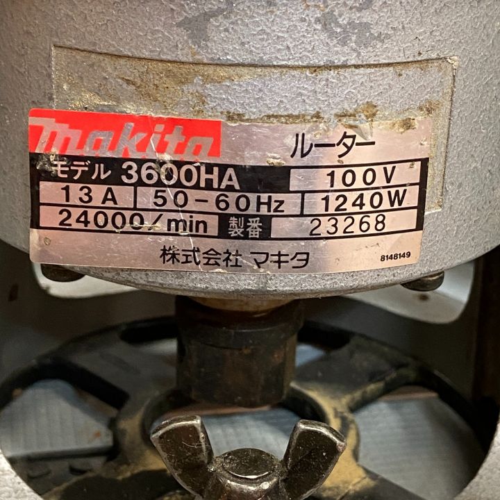 MAKITA マキタ ルーター 3600HA ブルー｜中古｜なんでもリサイクルビッグバン