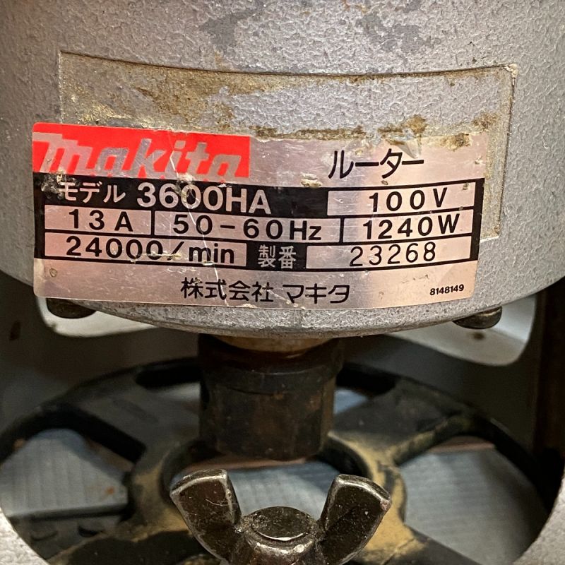 中古】 MAKITA マキタ ルーター 3600HA ブルー｜総合リサイクル