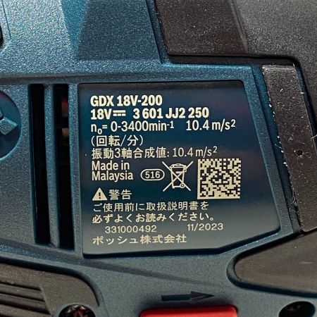  BOSCH ボッシュ インパクトドライバ　18V GDX18V-200